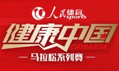 澳门金沙网站：江苏苏宁俱乐部已正式向中国足协与中超公司提出了申办今年中